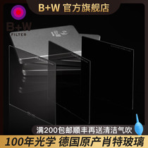 B W 100X 802 ND MRC NANO 100 * 100 * 2 square reduction mirror 803806810