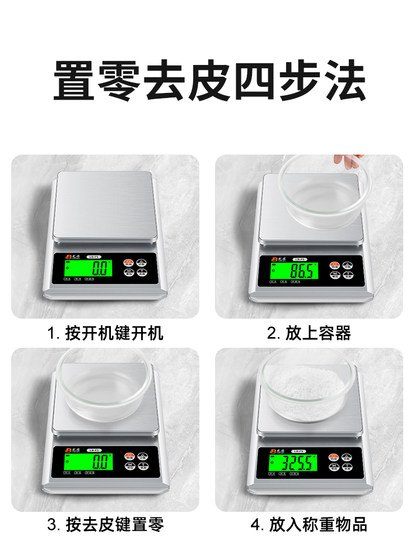 방수 전자 규모 가정용 주방 규모 고정밀 그램 무게 계산 식품 무게 계량 정밀 테이블 규모 소형 그램 규모 방수 전자 규모 가정용 주방 규모 고정밀 그램 무게 계산 식품 무게 계량 정밀 테이블 규모 소형 그램 규모