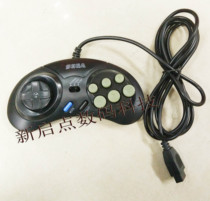 Sega gamepad Sega gamepad 16-bit MD gamepad with switch acceleration long line