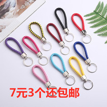 Weaving rope car key buckle household key chain