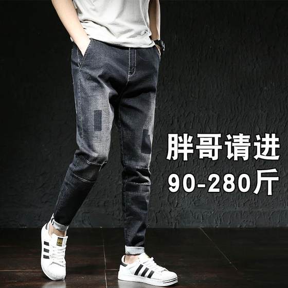 Chao fat big size men's jeans plus fertilizer increases loose little feet fat people Haron pants elastic fat boys long pants
Chao fat big size men's jeans plus fertilizer increases loose little feet fat people Haron pants elastic fat boys long pants