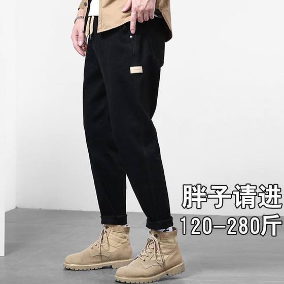 New pure black stretch jeans men's fashion brand loose small feet plus fat plus size fat man elastic waist autumn and winter
New pure black stretch jeans men's fashion brand loose small feet plus fat plus size fat man elastic waist autumn and winter