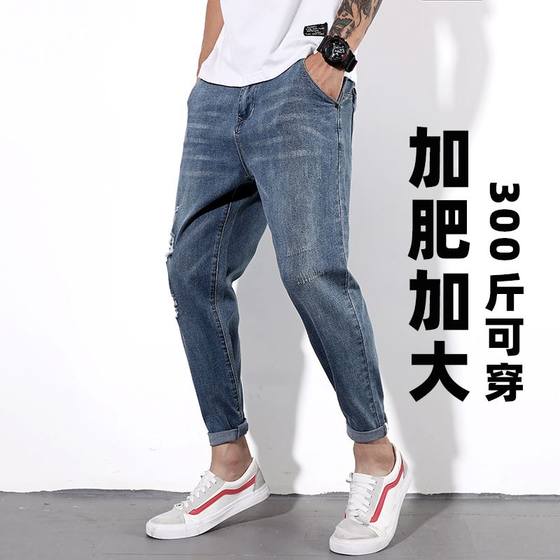 Spring and autumn thin denim nine -point trousers men's loose plus fat increase fat man little feet fat guy elastic 9 -point pants tide
Spring and autumn thin denim nine -point trousers men's loose plus fat increase fat man little feet fat guy elastic 9 -point pants tide