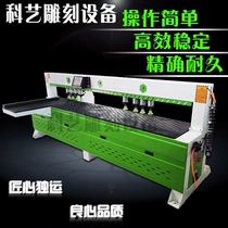 Automatic side hole machine Woodworking machinery CNC infrared laser side drilling machine Lamino cabinet panel furniture