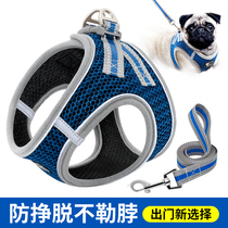 Walking Dog Dog Chest Harness Traction Rope Teddy Dog Chain Kirkibo China Small Dog Pet Vest Style Anti-Earn