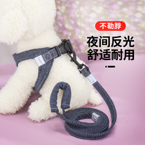 Dog traction rope chest harness Vest Style Dogfight Teddy Kirky Kitty Kitty Pet Supplies Small Dog Walking Dog Rope