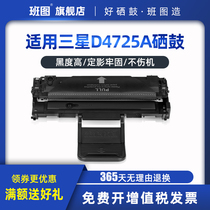 Bantu applicable Samsung 4521 toner cartridge 4321 ML1610 ML2010 4521D3 Xerox 3117 4621ns printer cartridge (4821)