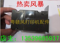 Canon MG4180 power supply mg4180 power supply box Canon MG4180 AC adapter original disassembly machine