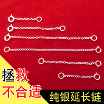 925 pure silver necklace extended chain lock bone chain growth buckle adjustment lengthened chain hand chain accessories spring buckle connection chain