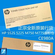 New original HP HP 5225 5525 Toner collector cleaning unit Waste cartridge CE980A