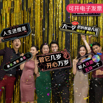 Birthday Decoration Scene Placement Goddess Ins Nets Red Party Photo Hands Take Props Atmosphere Will Kt Board Hands Up The Cards