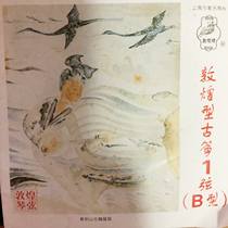 Dunhuang guzheng string B- shaped string
