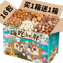Year Goods Nuts Big Gift Bags for Spring Festival New Years New Year gifts set up for Chinese New Year gifts and dried fruit snacks combined walking relatives gift boxes