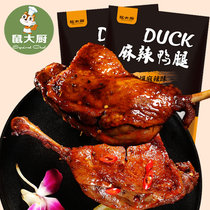 (Rat Chef-Sweet Spicy Duck Legs 5 Bags 500g) Spicy Lo Duck Snacks Deli Ready-to-Eat Vacuum