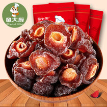 (Rat chef_half plum 5 bags 540g) sweet and sour mandarin duck plum office snacks plum fruit dried honey