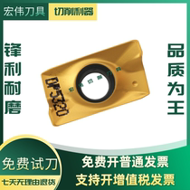 Duron Cappu Numerical Control Coated Milling APMT1135 APMT1135 R5 R6APMT1604DP5320 R6APMT1604DP5320 Piece Special