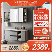 Ji Yi solid wood bathroom cabinet combination small apartment toilet wash table smart mirror cabinet wash face Basin cabinet