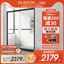 Jia Yi shower room word type bathroom partition toilet dry and wet separation black stainless steel laminated glass sliding door