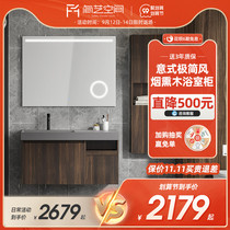 Brief art bathroom cabinet wash basin light luxury sink bathroom wash table combination modern simple cabinet combination