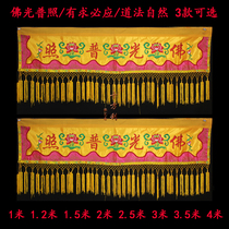 Buddhist 1 m 1 m 2 m 3 m 3 m 4 m Buddha Light Plight banners Yokotato banners Lotus Flowers Buddha Hall Embroidered Decorations