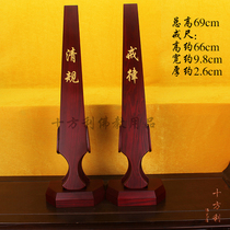 Buddhist supplies solid wood carving clear rules and precepts police officers mahogany ruler ring board