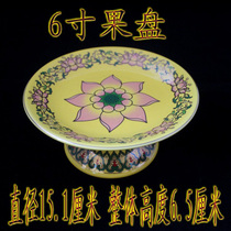 6-inch yellow for table fruit tray Ceramic Lotus Tribute Buddha Hall For Pan Imitation Ancient Color Golden Yellow Fruit Tray