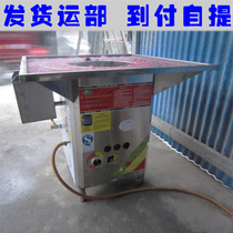 Newly sent Tianbao steam furnace commercial with increased table panel steam furnace steam furnace steam furnace steam buns
