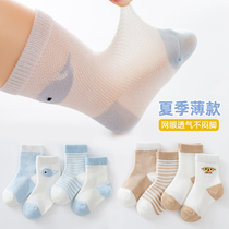 Baby Socks Spring Summer Mesh Slim newborn Pure cotton infant male and female baby socks 0-6 months 3 years old