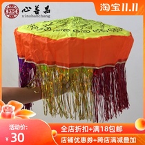 Origami sacrificial paper umbrella folding 60 days 60 days burning umbrella seven five-year five-seven umbrella supplies folding festival umbrella