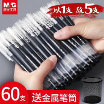 Morning light gel pen Giant can write students with large capacity signature pen water pen 0 5mm black red needle tube disposable gel pen black pen Water-based pen Test special carbon pen stationery wholesale