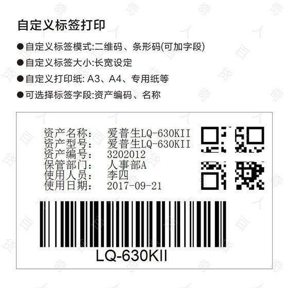 Meiping 소프트웨어 고정 자산 관리 시스템 학교 기업 사무용품 공급 장치 바코드 머신 무료 우편 통과 암호 잠금 Meiping 소프트웨어 고정 자산 관리 시스템 학교 기업 사무용품 공급 장치 바코드 머신 무료 우편 통과 암호 잠금