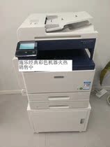 Fuji Xerox SC2022CPSDA color copier