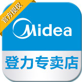 midea美的登力专卖店