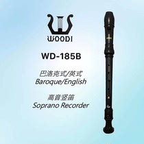 British treble 8-hole clarinet