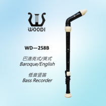 WOODI Straight Flute Clarinet WD-258B Baroque English Bass Clarinet