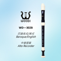 WOODI Straight Flute Clarinet WD-302B Baroque English Alto Clarinet