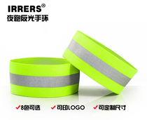 Multifunctional drawstring night running reflective strap riding leggings belt mountain bike leg strap wristband 1 pair of reflective straps