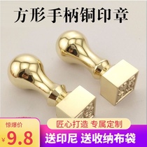 Rectangular name seal engraving custom personal hard pen calligraphy private Chapter square handle Chinese painting collection chapter