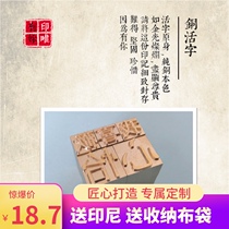 1 5cm custom gift ideas name copper type font tong zi ding tong printing seal tong zi seal