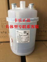 Italy Calle humidification barrel BLCT2C00H0 8KG screw adapter Shenling Schneider Tianjia air conditioner
