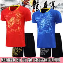 Dragon boat suit suit Custom short-sleeved dragon race suit Performance suit Dragon boat suit Team uniform print size