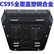 Changan CS95 động cơ đặc biệt thấp hơn tấm bảo vệ dưới tấm bảo vệ chassis baffle armor CS55 CS35 CS75