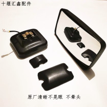 Original Dongfeng Tianlong truck electric adjustment heating reversing mirror rearview mirror electric adjustment mirror bracket