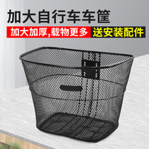 Bike Basket Front Car Basket Folding Car Hanging Basket Rear Blue Basket Mountain Bike Basket Student Car Basket