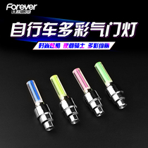 Childrens bicycle valve light mountain bike motorcycle electric car valve lamp mountain bike equipment accessories flash