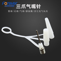 Bicycle basketball pump ball ball needle football inflation needle ball toy inflatable cylinder swimming circle volleyball pump