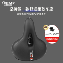 Permanent Bike Cushion Mountain Bike Seat Cushion Seat Saddle Soft Comfort Large Butt Saddle Riding Accessories Universal