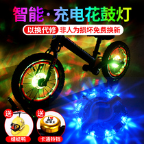 Childrens balance car lights bicycle wheels decoration flower drum lights night riding Hot Wheel lights colorful tire lights night light