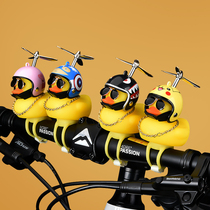 Breaking duck duckling childrens electric motorcycle ornaments Net Red Car pendant decoration yellow duck bicycle bell light