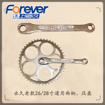 Permanent Bike 26 28 Inch Crank Tooth Disc Accenture Light Poo Type Classic Old-fashioned Traditional Bike Thighs Accessories